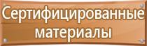 ядовитый газ знак опасности