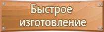дорожный знак автобусная остановка