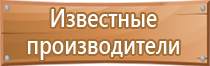 аптечка первой помощи производственная металлический шкаф