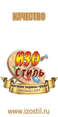 комплект плакатов по электробезопасности 16 шт пластик