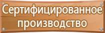 окислитель знак опасности